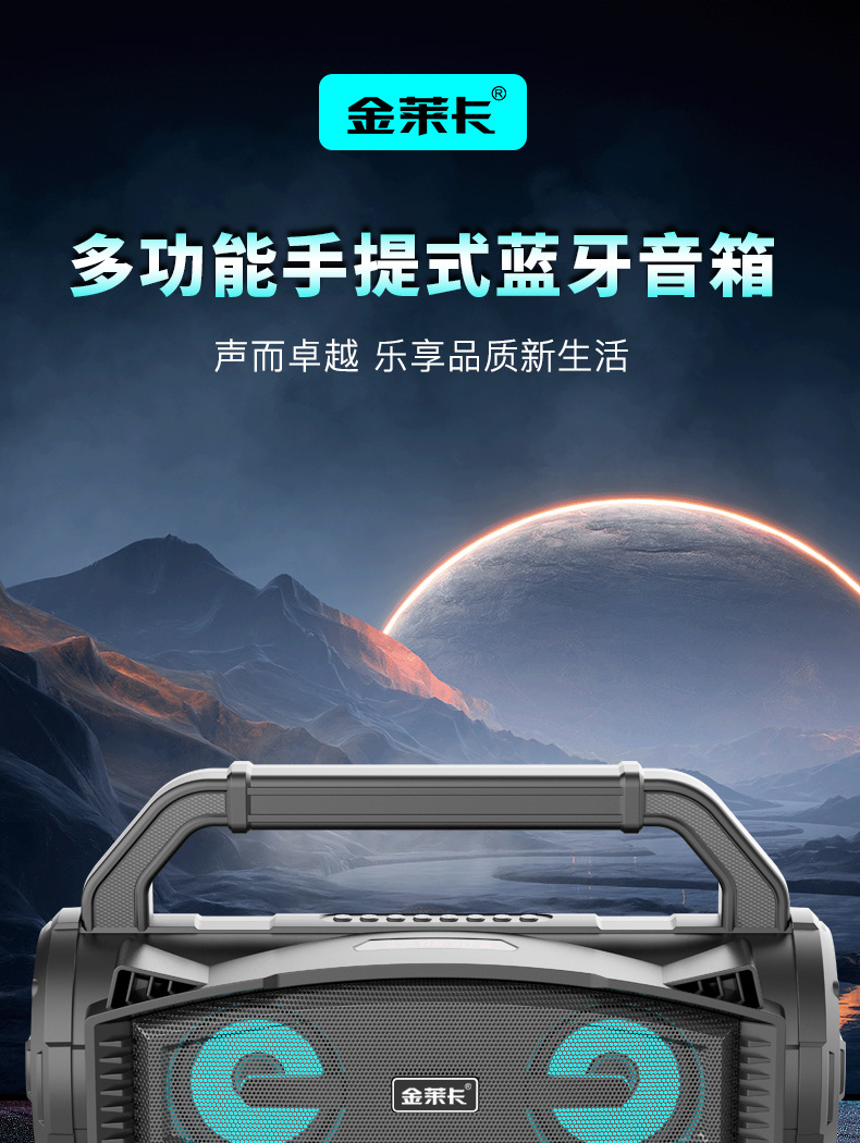 厂家定制金莱卡b99蓝牙音箱 户外便携式手提音箱 双喇叭立体声