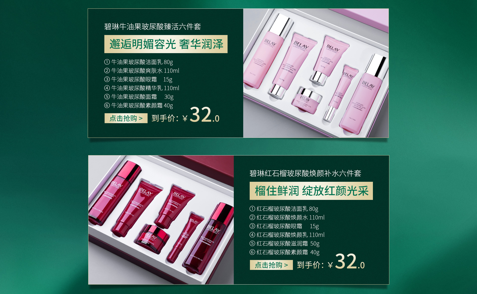 广东欧佩化妆品有限公司_阿里巴巴旺铺