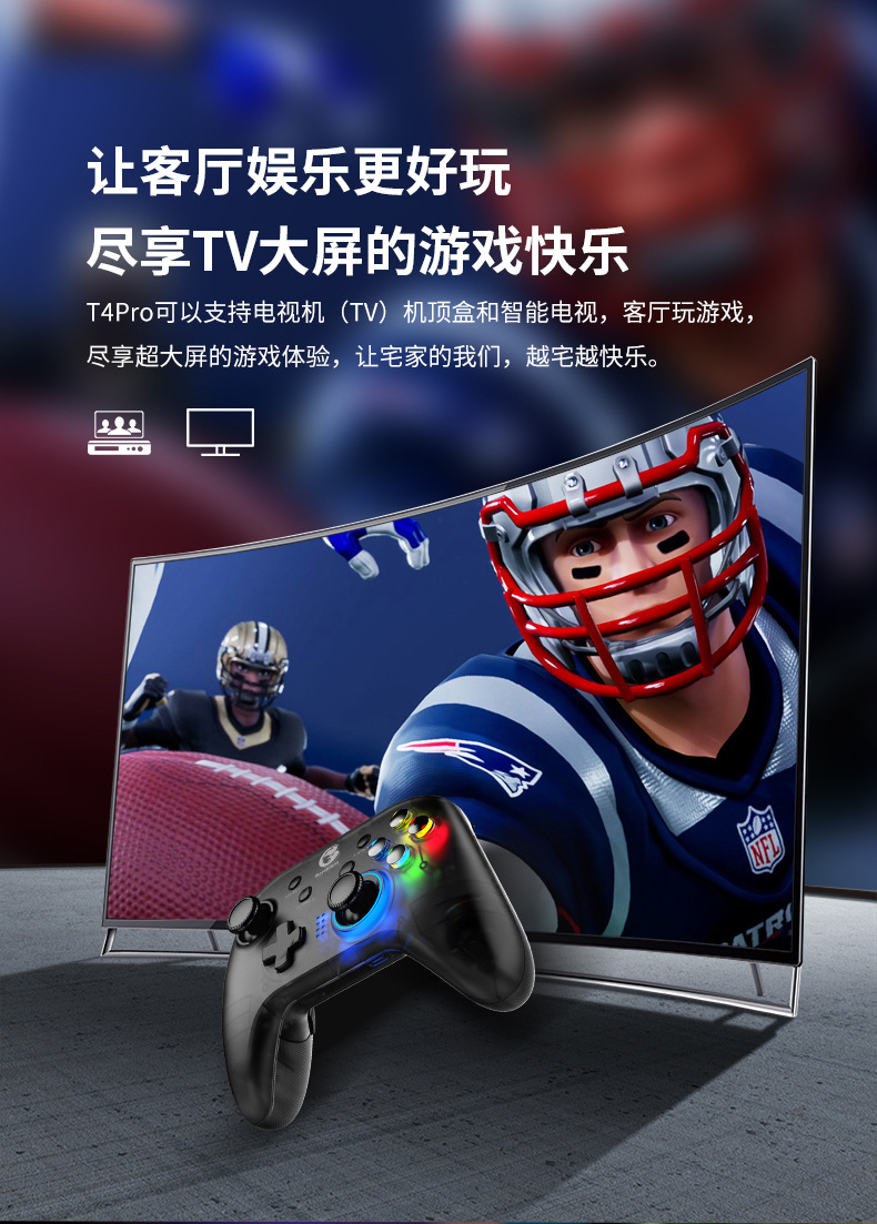 盖世小鸡gamesir t4pro无线版t4w有线switch电脑pcps3游戏手柄