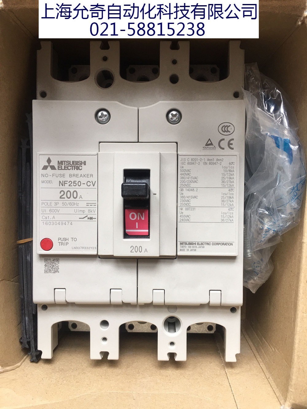 微型断路器三菱