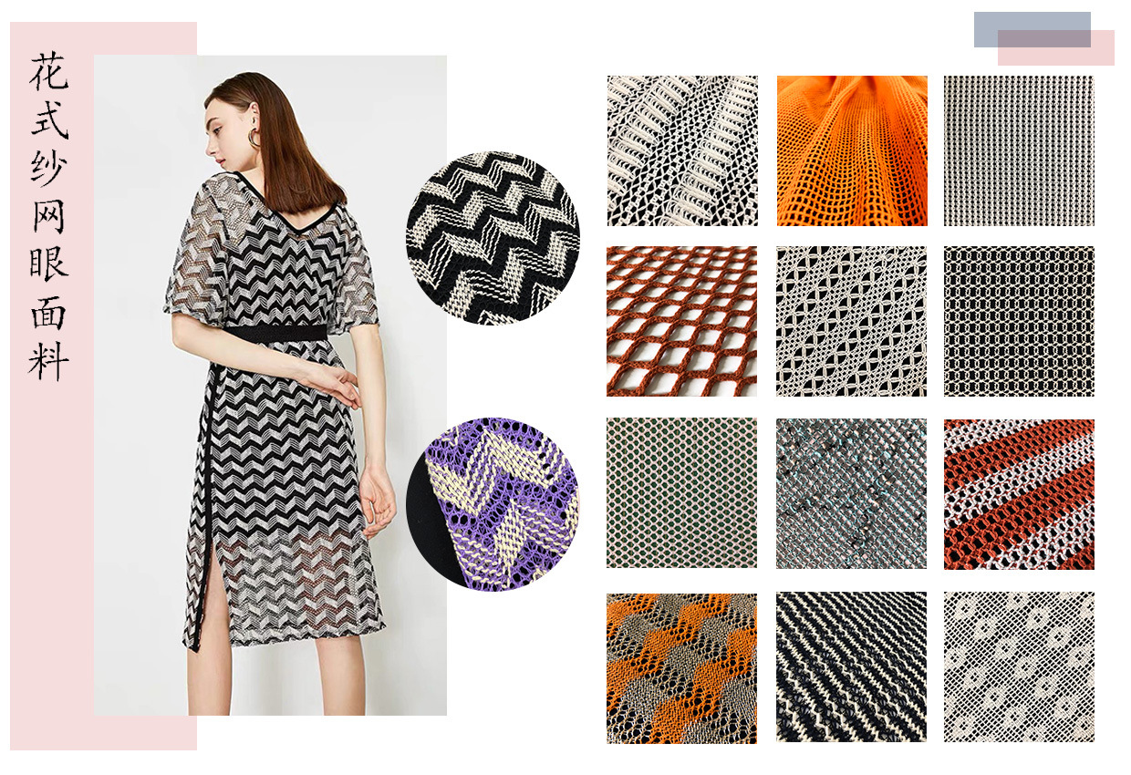 色织,提花布-厂家直销 专业定制新款经编镂空粗针雪尼尔秋冬女装童装