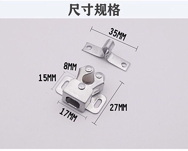 不锈钢卡式碰珠五金用门配件门夹扣衣柜门卡扣门碰柜吸小磁吸碰珠