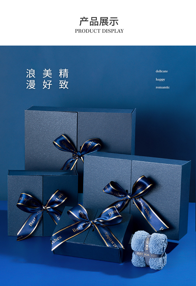 蓝色礼品盒高档礼物包装盒大号生日对开伴手礼盒化妆品双开门礼盒
