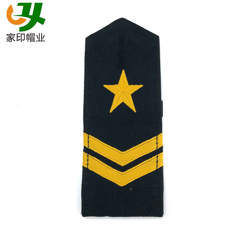 保安肩章织唛硬肩章两杠一星肩牌制服配件厂家定做