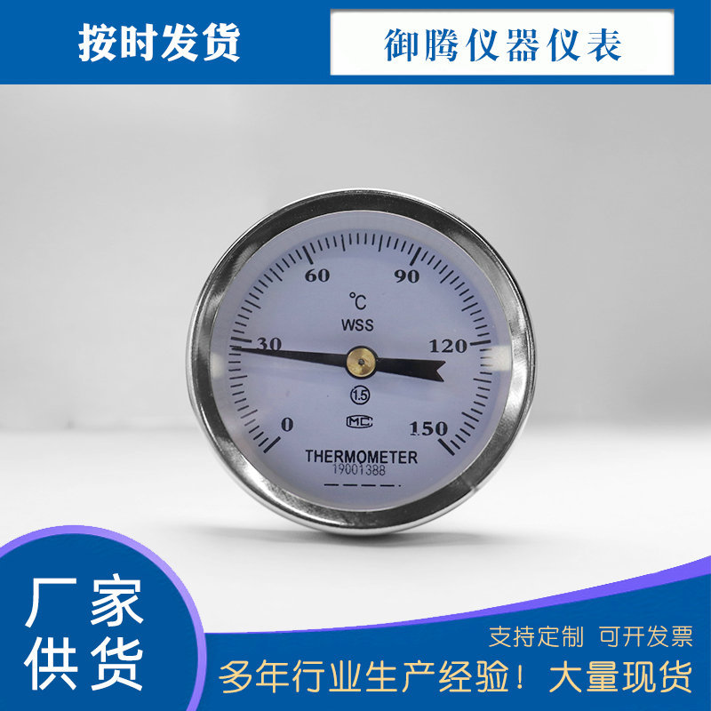 电子工业锅炉管道不锈钢测温仪表301双金属温度计