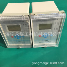 上海南自SNP-2321数字式三圈变压器差动保护装置煤矿科技保护器