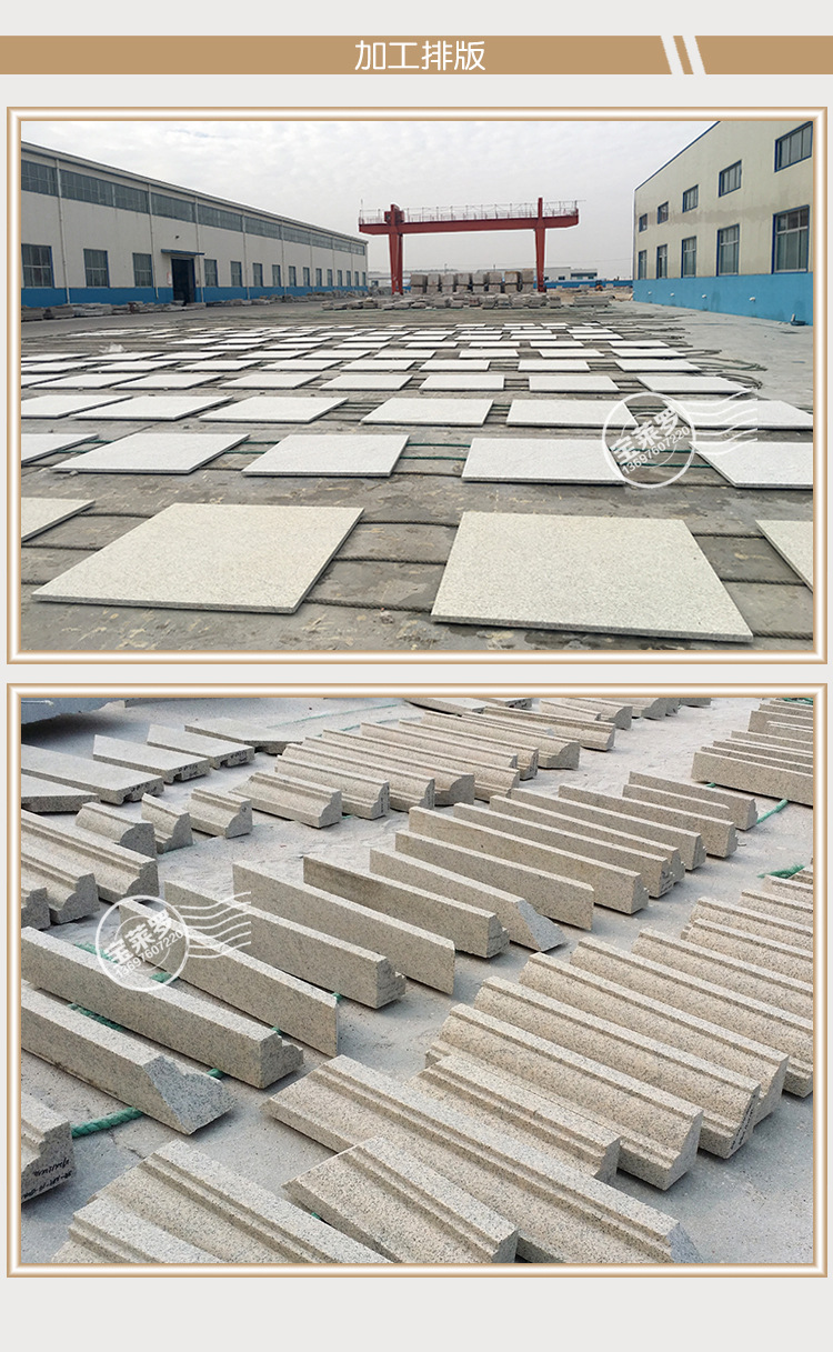 山东宝莱罗石材有限公司主营石材,旗下拥有黄金麻,黄