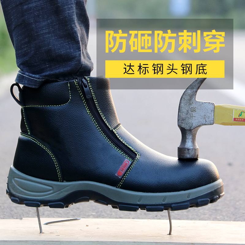 电焊工专用劳保鞋男防砸防刺穿高帮靴轻便工作耐磨夏季透气女