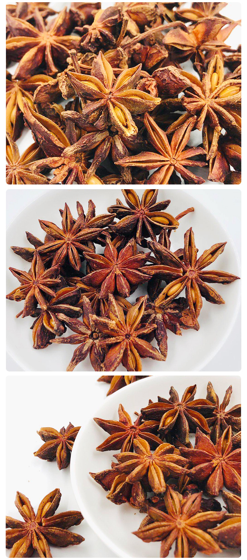 厂家直供广西八角大料大火锅底料干货调味香料火锅底料批发