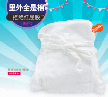 六层纱布尿裤 婴儿尿布兜纯棉 不使用化纤生态棉 无防水层更透气