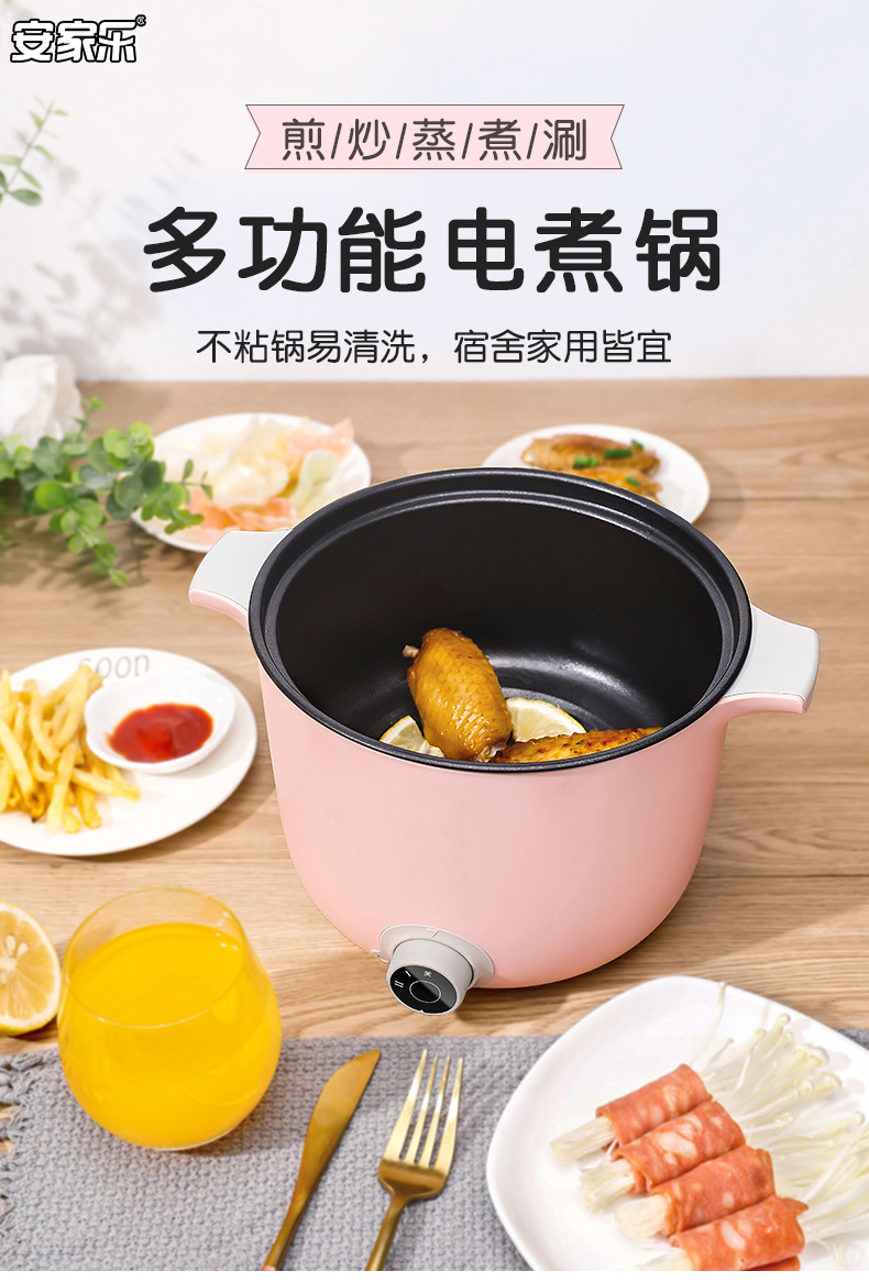 电热锅电煮锅多功能电火锅家用煮面锅小功率料理泡面锅学生宿舍锅