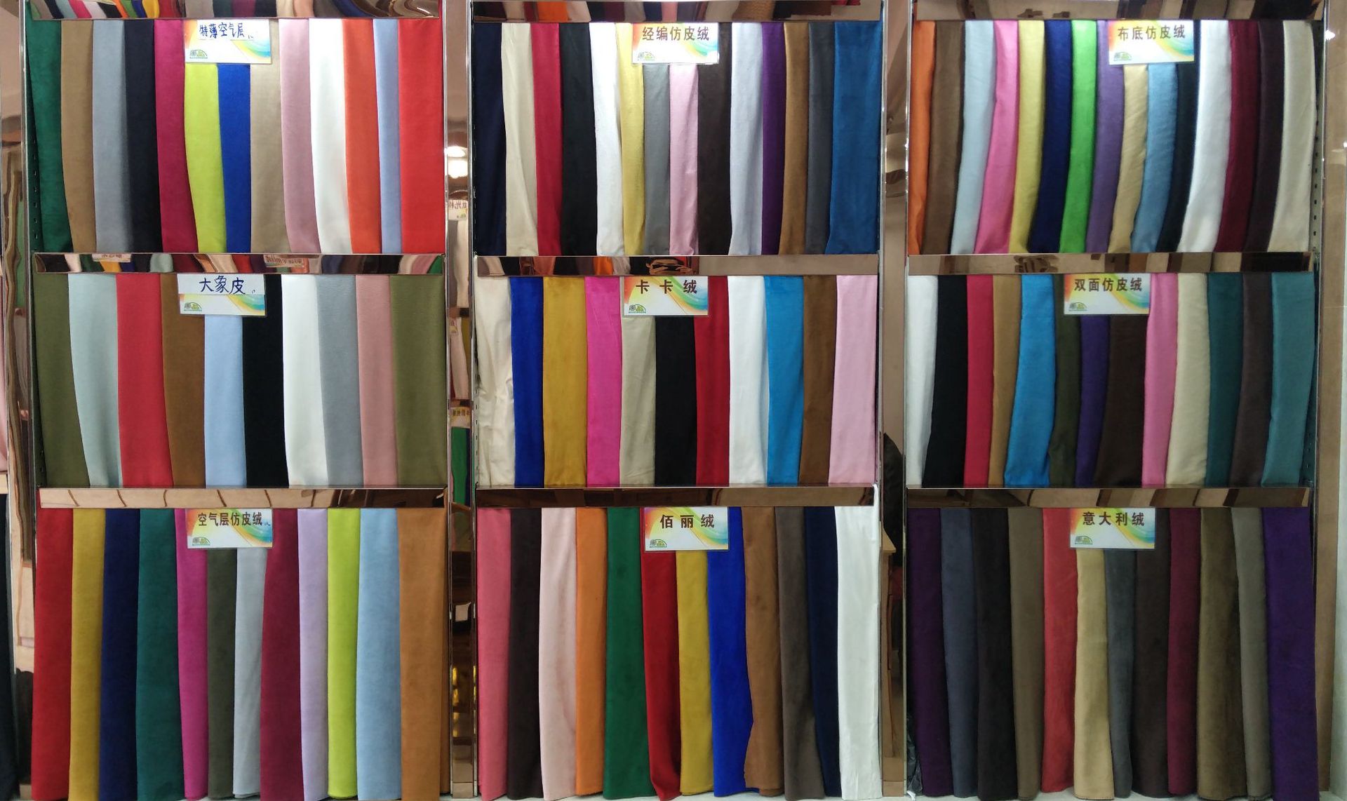 【中大贴合面料】磨砂绒 秋冬爆款面料靠垫箱包鞋材单面麂皮绒