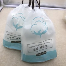 旅行袋装洗脸巾 手拉式洗脸巾 面扑两元店饰品百货货源