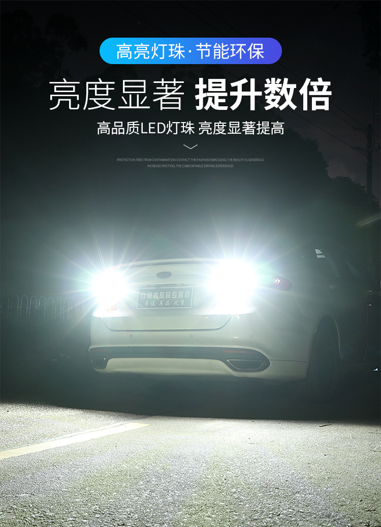 led汽车倒车灯t15 t20 1156 3030-27smd 汽车高亮解码倒车灯