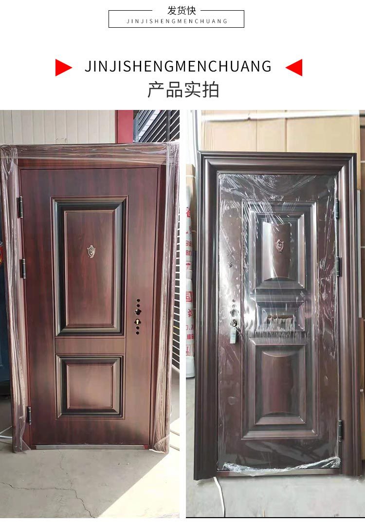 金吉盛 门窗 防盗门钢制防盗门安全进户门甲级门外包内开 工程门