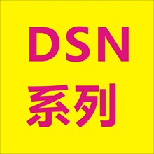 DSN儿童滑板车平衡车车学步车篮球架『特价产品不退不换不售后』