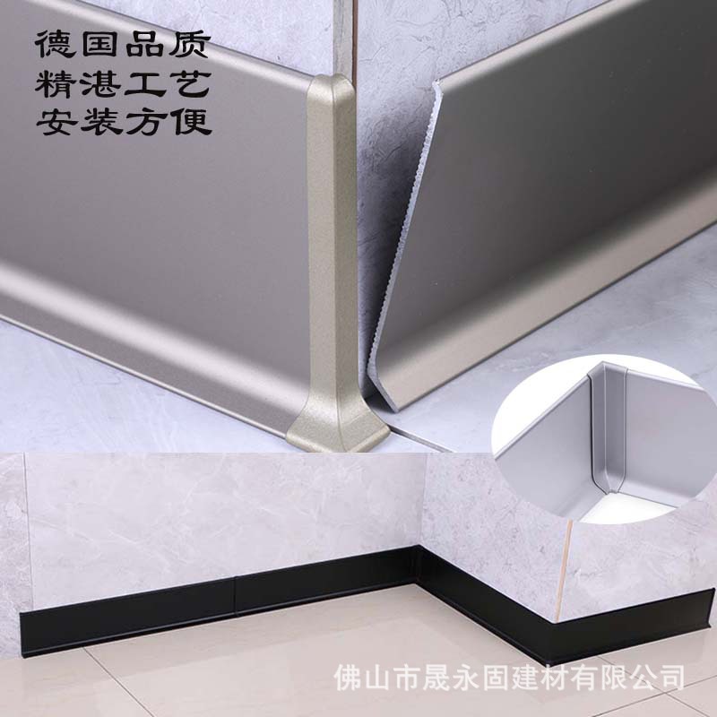 钛铝合金属踢脚线不锈钢地脚线6公分哑光黑色橱柜踢脚板轻奢加厚