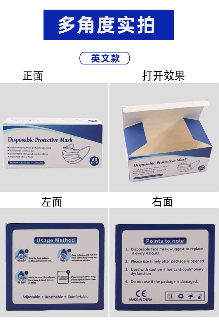 现货口罩包装盒中英文50只装口罩盒子儿童口罩盒kn95盒子纸盒制作