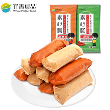 小零食小吃休闲食品素肠素食佛家素仿荤魔芋素肉齐善食品素心肠