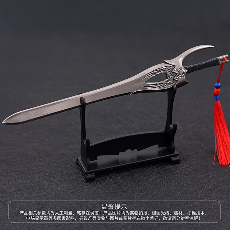 22cm 绝世好剑 4.jpg