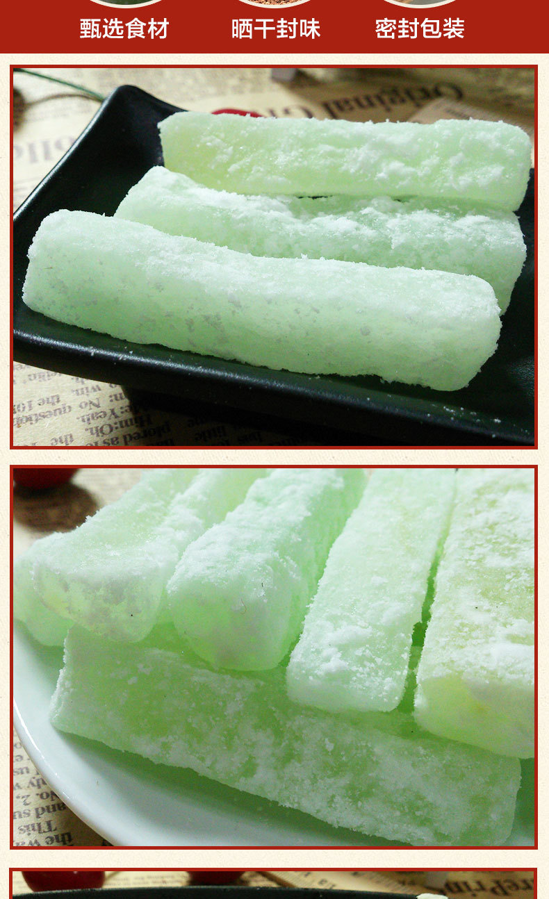 源头厂家散装批发 冬瓜糖冬瓜丁冰糖冬瓜 白色 碧绿色一件40斤