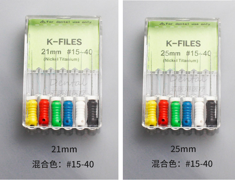 牙科根管不锈钢锉口腔材料不锈钢k锉h锉r锉手用超弹不易断