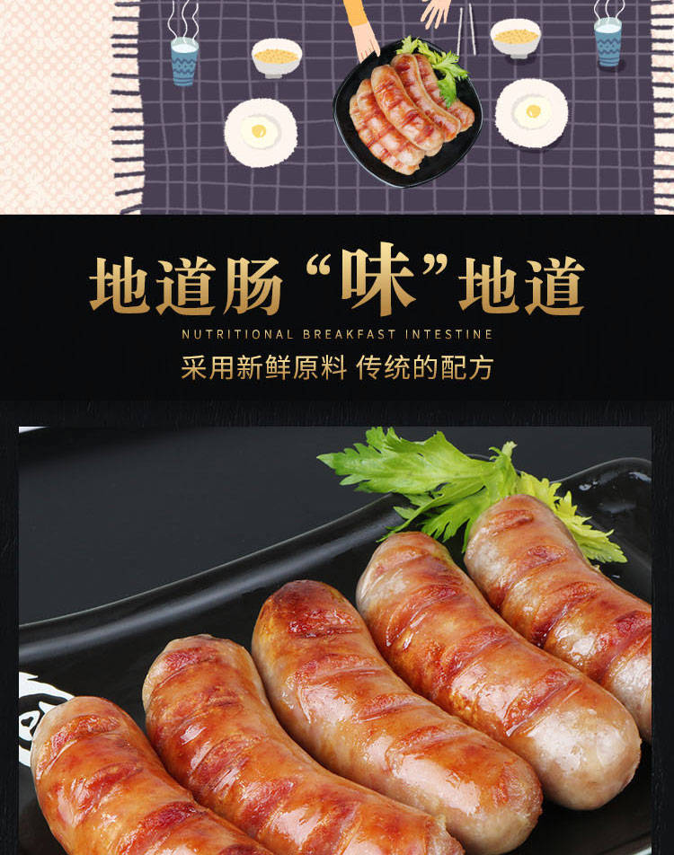 40根包邮火山石烤肠肉肠原味黑胡椒热狗肠地道肠烧烤食材早餐零食