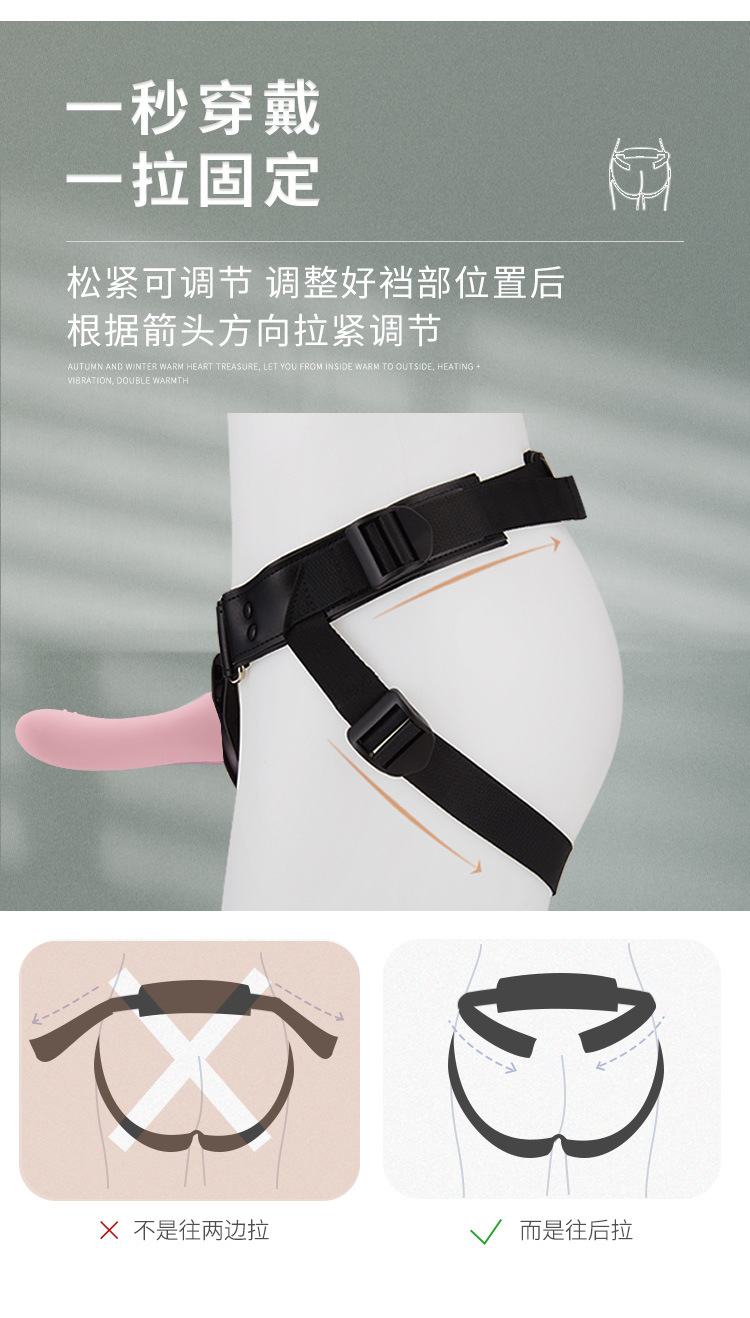 穿戴裤 拉拉les t皮裤内裤女同阳具阴茎裤 roomfun房趣 一件代发