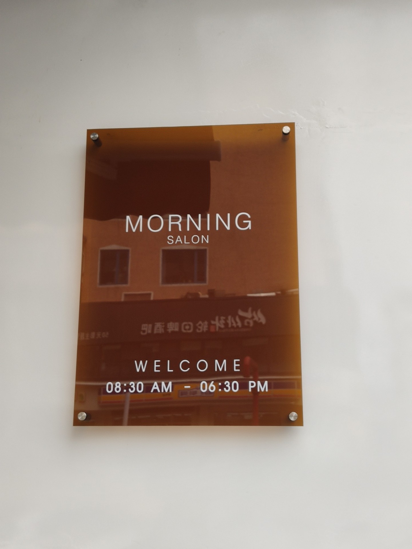 韩国彩色亚克力户外招牌 ins网红简洁个性创意小众店招挂墙广告牌