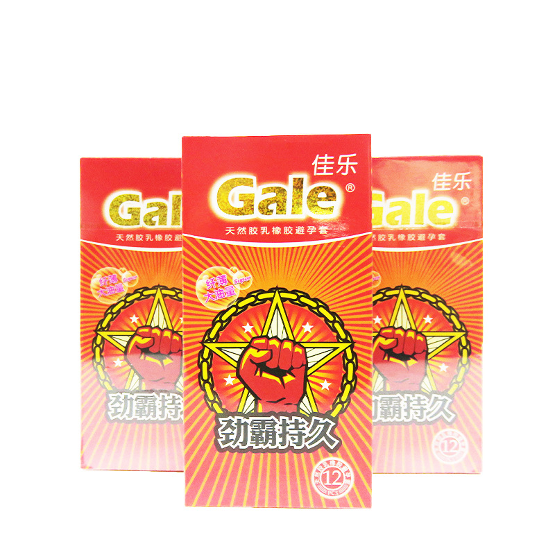 佳乐天然胶乳橡胶避孕套(劲霸持久)一盒代发现货