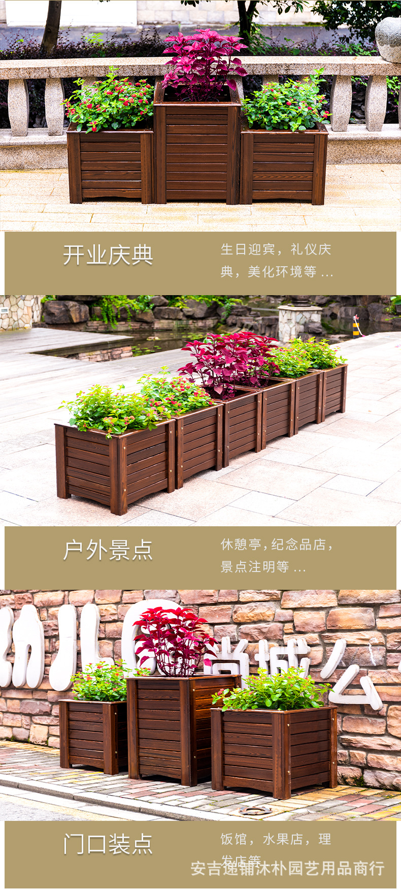 防腐木花箱碳化实木花盆木质花盆园林工程高品质长方形户外种植箱