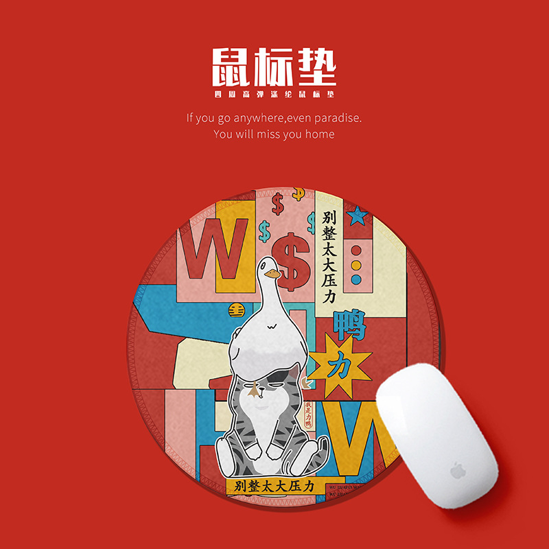 创意个性风鼠标垫圆形小号新款动漫卡通可爱鼠标垫定制锁边防水垫