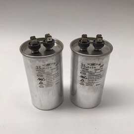 新容电容器空调压缩机电容器品牌空调配套电容原装正品电容