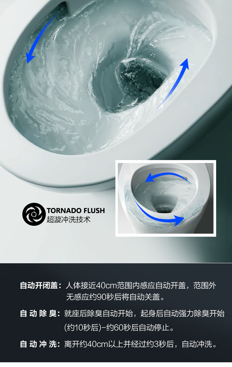 toto智能马桶一体式坐便器ces4731eacs全自动卫洗丽盖板tcf4921