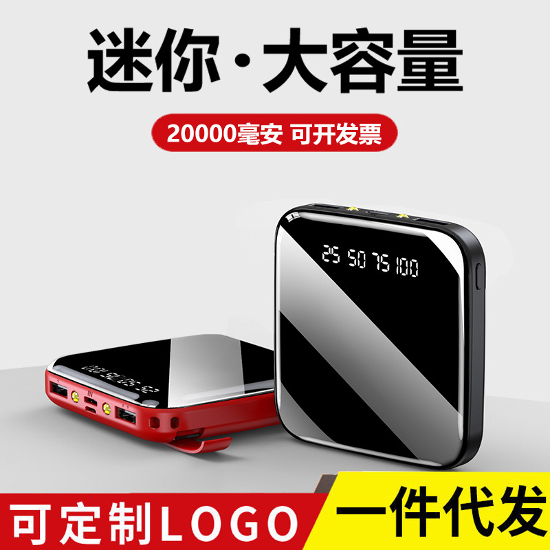wholesale mini large capacity power bank 20000 ma full mirror digital display mobile power gift printed logo