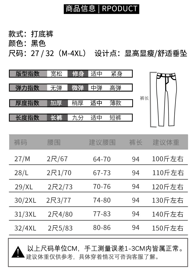 牛仔裤女加绒百搭小脚裤冬季韩版修身显瘦大码高腰加厚休闲长裤
