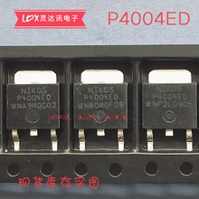 P4004ED P沟道-40V-21A 贴片TO-252 原装MOS场效应管