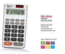 多功能12位數顯計算器 辦公用品 DS-230A
