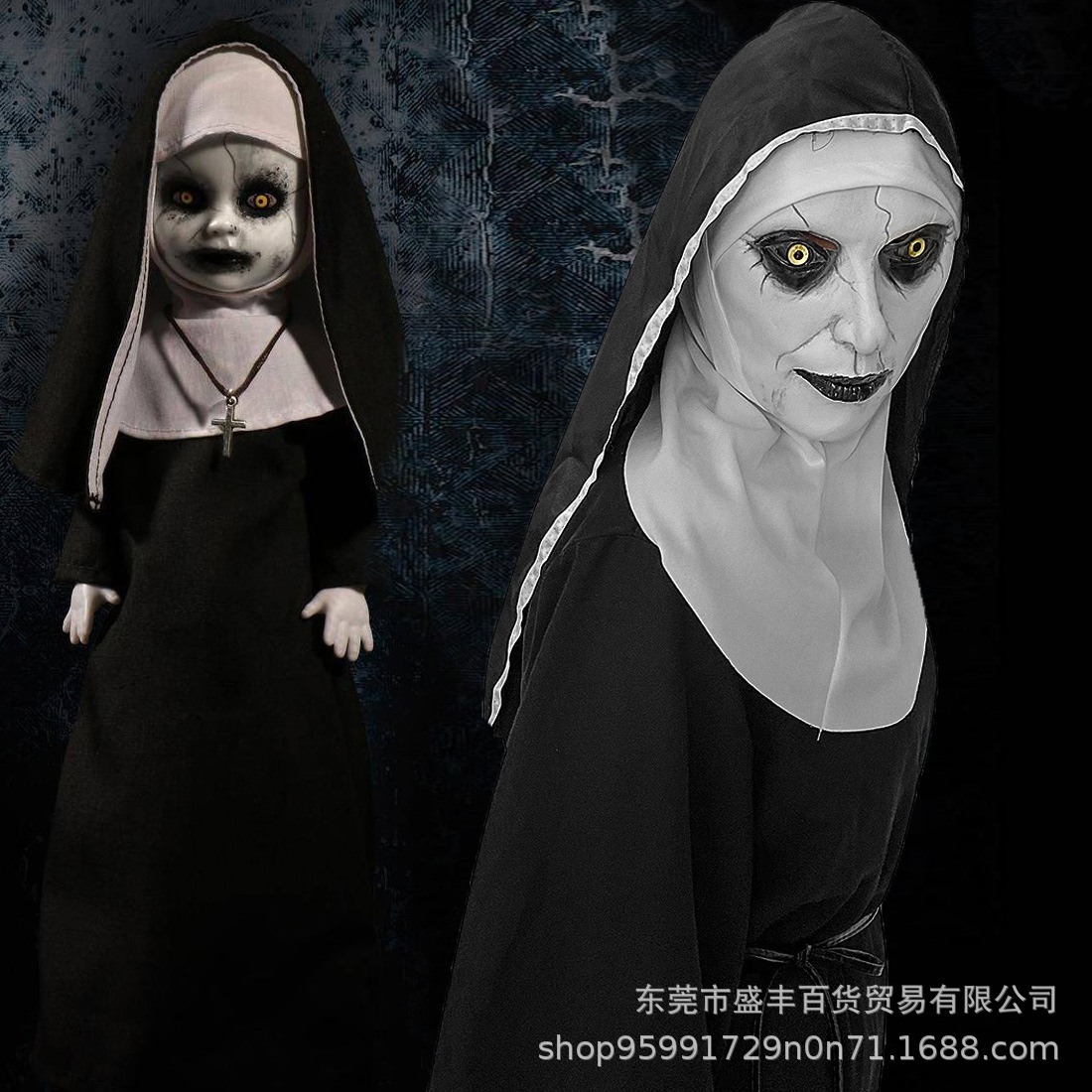 万圣节女巫鬼修女面具恐怖电影周边招魂安娜恐怖cos服角色扮演
