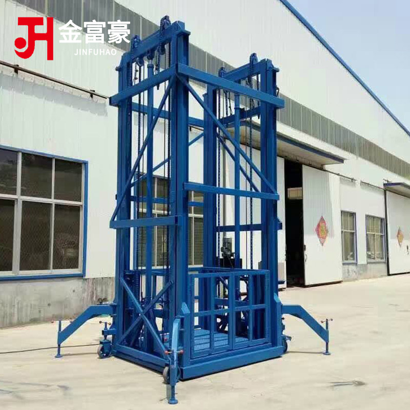 济南直供3吨小型简易提升导轨式垂直升降平台装卸货梯电梯升降机