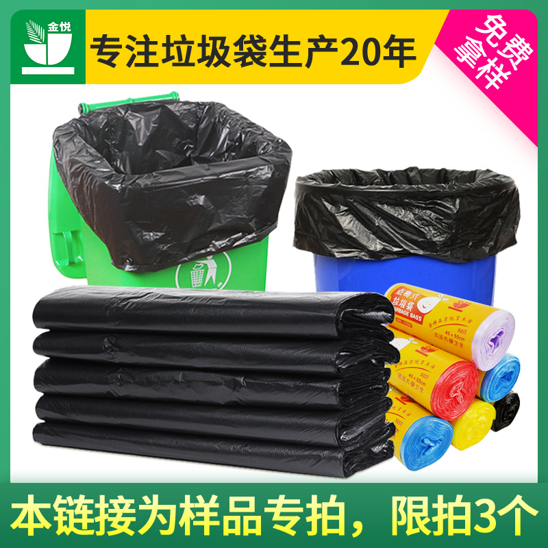 垃圾袋酒店白色-垃圾袋酒店白色厂家,品牌,图片,热帖-阿里巴巴