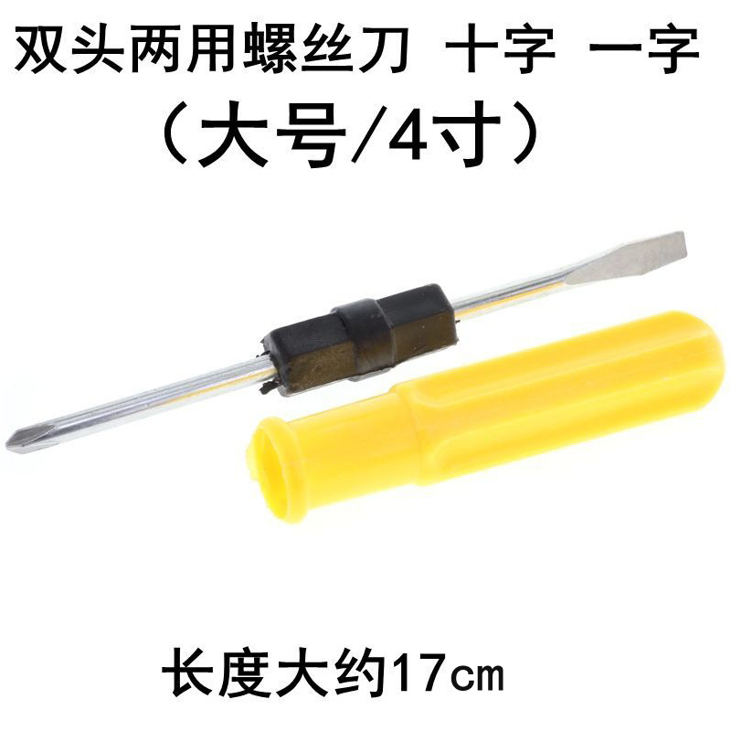 Factory Wholesale Cross Word Dual-Purpose Multi-Purpose Screwdriver Combination Small Cross 2-Inch 3-Inch 4-Inch Screwdriver