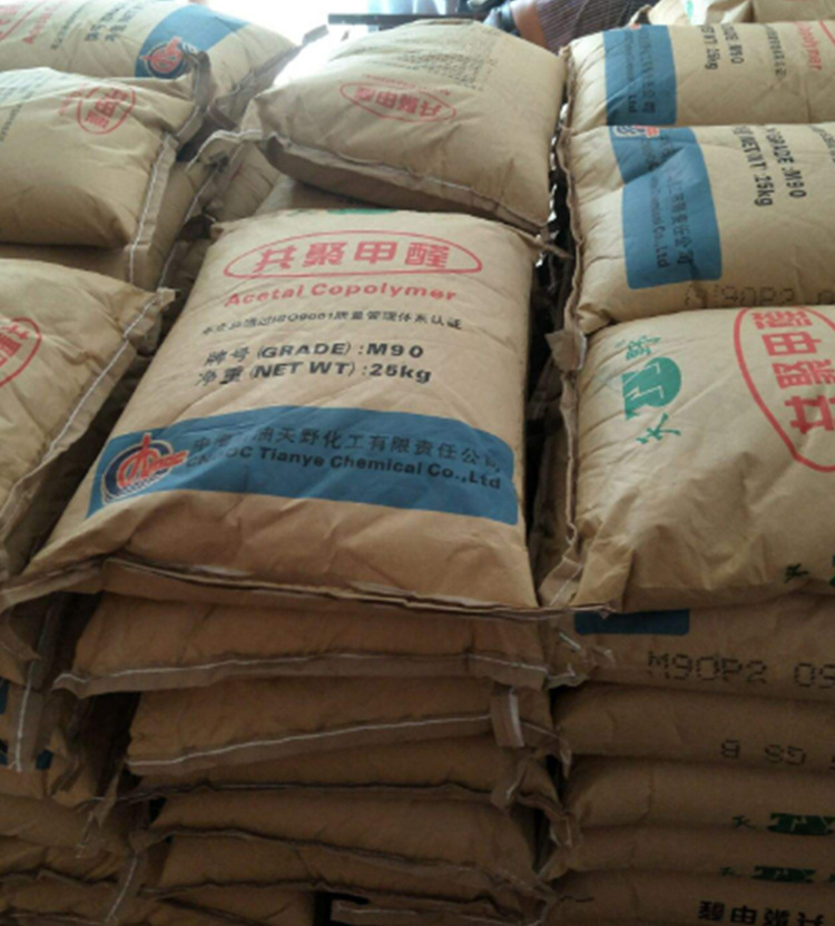 pom中海石油天野化工m90高刚度高流动高光泽原厂原包