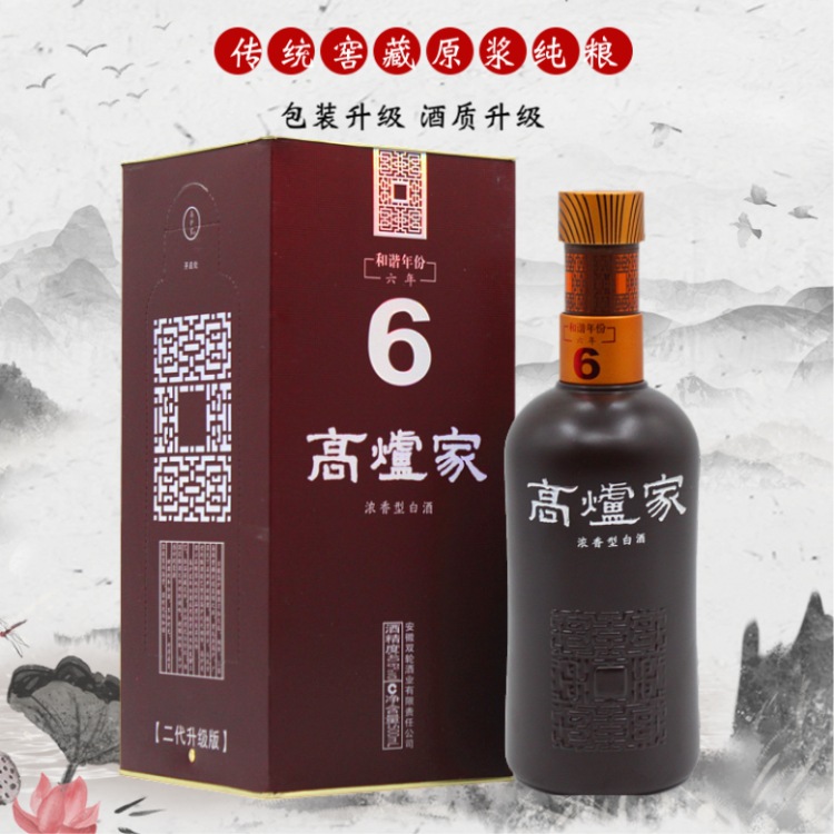 高炉家和谐6年瓶装40.6°白酒 家庭节日聚餐酒水安徽浓香型粮食酒-阿