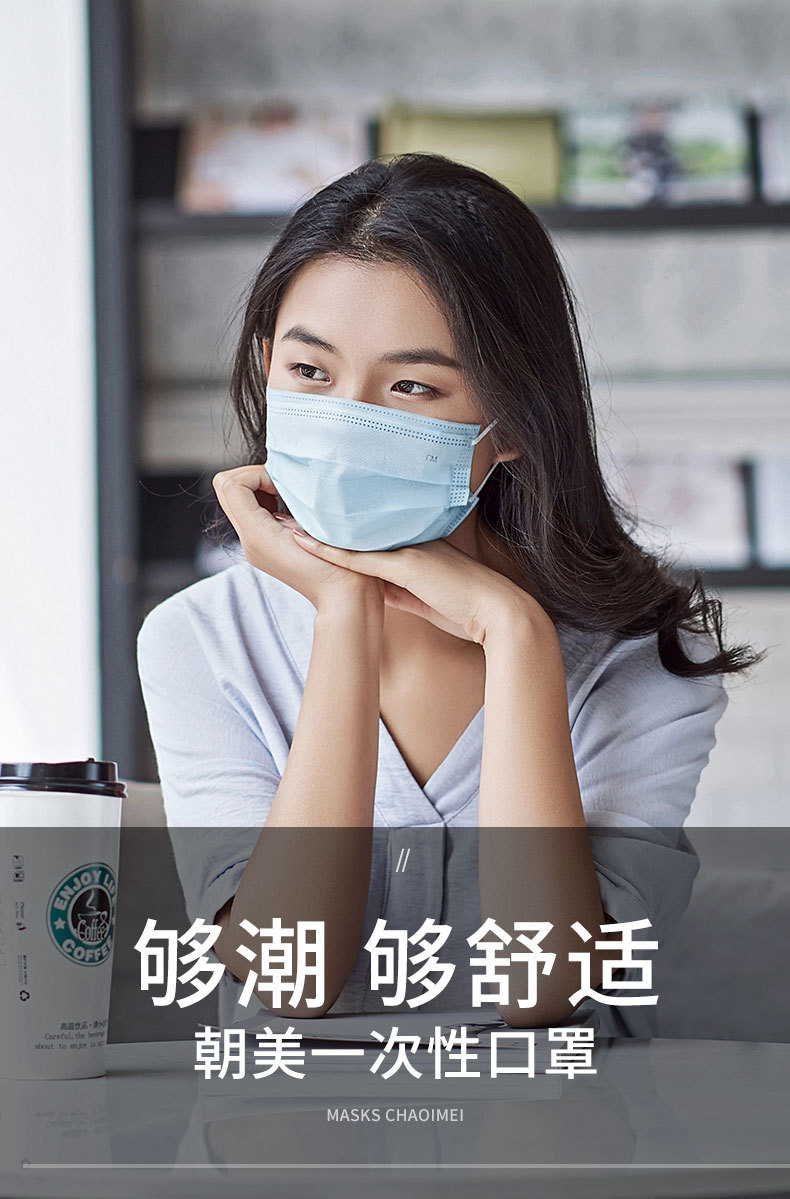 朝美一次性口罩7002 现货 防尘透气 成人 三层透气独立包装50只