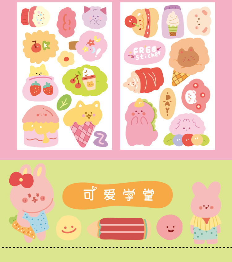 闻述贴纸半甜白糖系列手绘卡通可爱儿童手帐素材装饰贴2张入8款