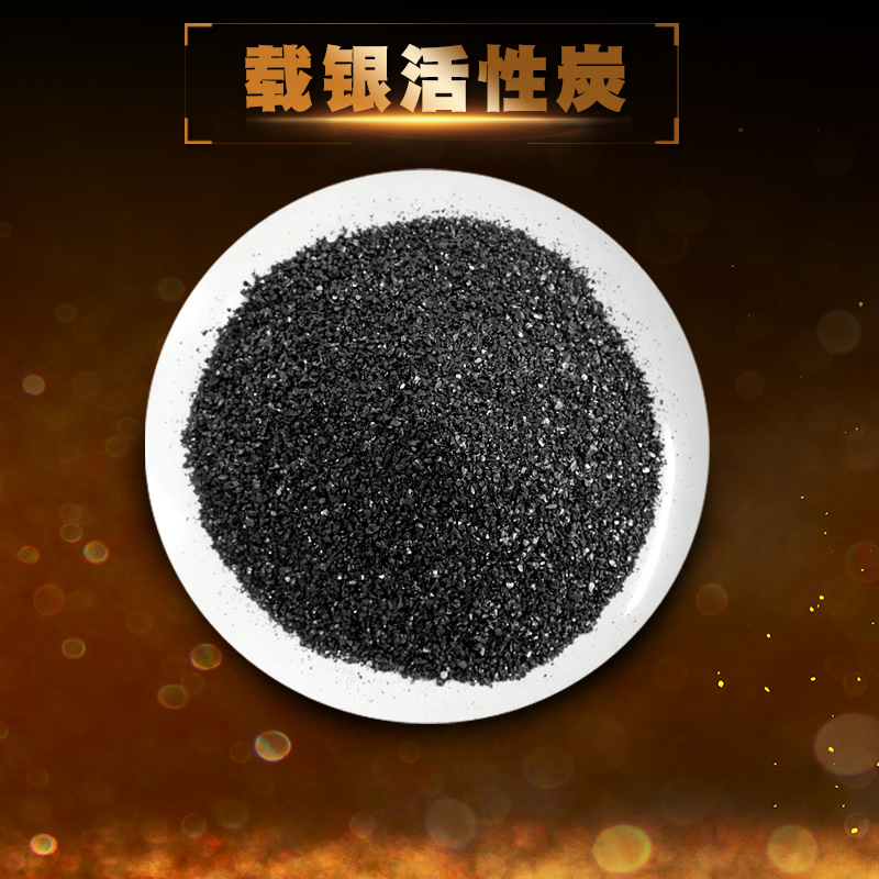 果壳活性炭设备