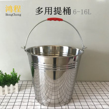 无磁不锈钢多用提水桶家用油桶 锥形桶6L-16L 酒店用品多用桶批发