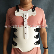 正品骑士泰勒背架胸腰椎矫形器脊椎挺直固定器驼背矫正支架_阿里巴巴