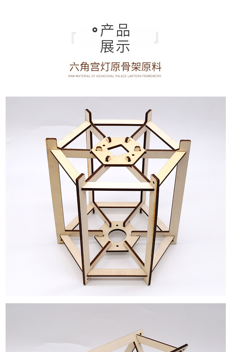 六角灯笼骨架厂家现货木质工艺品灯笼骨架元旦中秋春节宫灯支架
